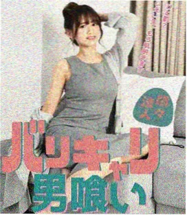 长夜档案馆 韩国剧集 职场 十六集 档案封面