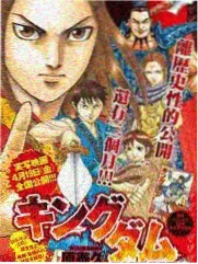 厨房里的建筑师 日综 生活 更新至第二十二期 档案封面